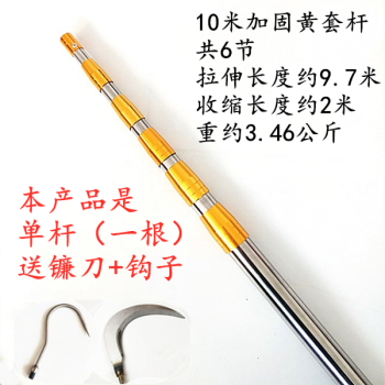 船海芊阙打松塔杆伸缩打松子杆子采摘采果神器加厚摘核桃山枣打窝杆