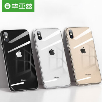 毕亚兹  苹果X手机壳 iPhoneX保护套 全包防摔耐磨透明轻薄tpu软壳硅胶软边简约男女同款 JK03-透明白