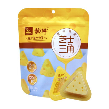 蒙牛芝士三角芝士奶片奶片奶贝牛奶片零食芝士三角100g1袋
