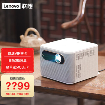 联想lenovot500投影仪家用投影机家庭影院自动对焦梯形校正1400ansi