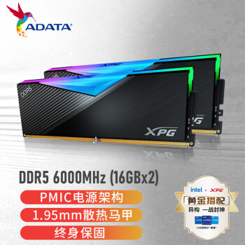 ADATA 威刚 XPG系列 龙耀LANCER DDR5 6000MHz RGB 台式机内存 灯条 黑色 32GB 16GB*2