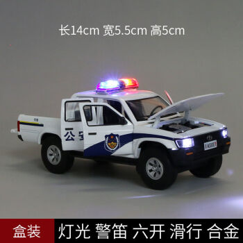 皮卡警车【六开【图片 价格 品牌 报价-京东