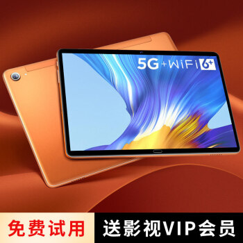 5g平板电脑ipad2021新款14英寸三星全面屏通二合一游戏学习适用于苹果