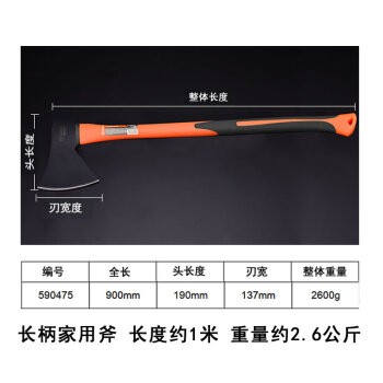 斧头户外进口 德国汉顿高碳钢家用斧子劈柴树斧头进口消防斧户外露营