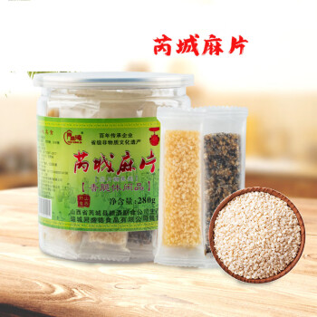 山西特产糖酒芮城麻片280g白黑芝麻实惠休闲甜品压片糖果280g两桶