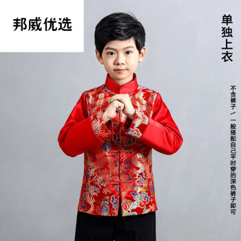 中式花童礼服儿童新款红色女童唐装男童中山装柯比登龙凤呈祥男童单独