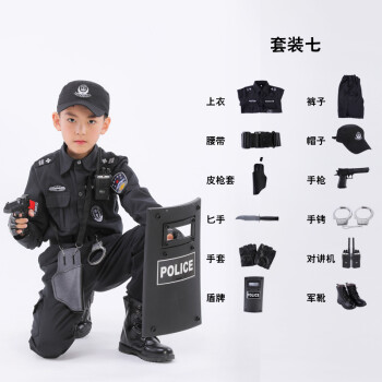 儿童警察服警衣服种兵套装男孩女童工作服表演服装小 套装七 150cm