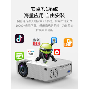 华为huawei同款手机投影仪家用便携式墙上看电影办公一体机无线迷你微