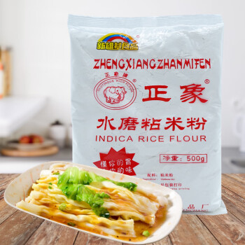 新雄基正象 水磨粘米粉500g家用肠粉专用粉钵仔糕发糕商用大米粉