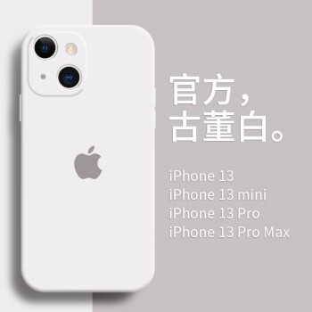 图片男 潮流iphone,图片男 潮流壁纸 七龙苹果13手机壳iphone13promax新款液态硅胶软壳13pro镜头全包防摔