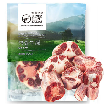 银蕨农场带骨牛尾500g新西兰天然草饲牛肉原切牛尾骨炖汤佳品