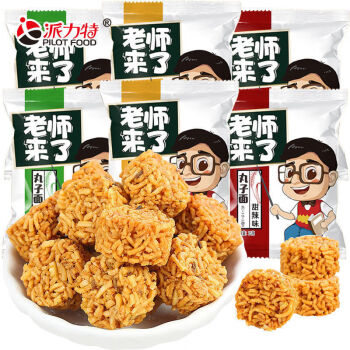 拉面丸子干脆面干吃面方便面网红零食小吃休闲充饥夜宵整箱装番茄味5