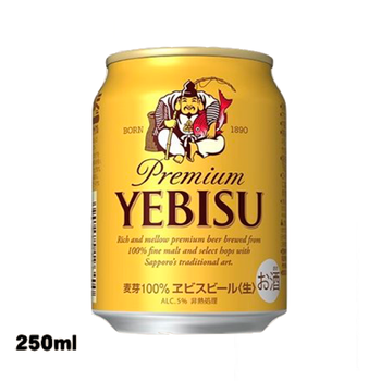 日本进口sapporo三宝乐札幌啤酒yebisu浓郁金色惠比寿yebisu金色