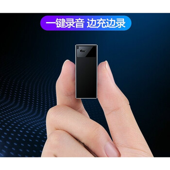 纽曼笔小随身器专业高清降噪设备长待机大容量远程录笔音黑色内存容量
