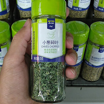 麦德龙代购小葱碎叶香葱碎metrochefchiveschopped5g调味装饰5g小葱碎