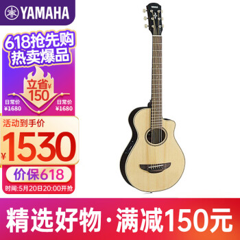 雅马哈（YAMAHA）APXT2NT薄箱体缺角电箱旅行舞台演奏民谣吉他儿童吉它34寸原木色