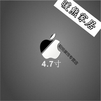 iphonex标志镜面金属贴苹果78spluslogo鸭梨山大手机贴纸装饰a228银色