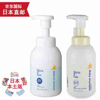 Mama&Kids【JD物流 日本直邮】Mama＆Kids(mamakids) 初生婴儿幼儿儿童 洗发水+沐浴液组合装
