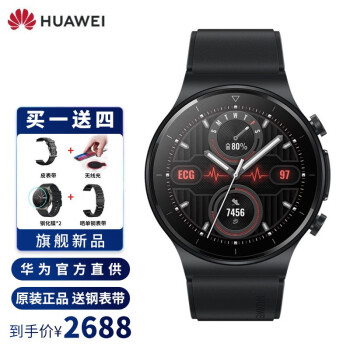 华为huawei华为手表watchgt2proecg金卡限定版ecg款心电检测专家解读