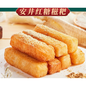 安井红糖糍粑纯糯米糍粑粑年糕条油炸半成品网红小吃零食商用 红糖