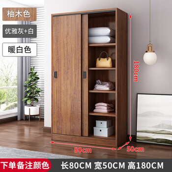 推拉门衣柜家用卧室现代简约出租房用经济型实木质收纳小户型柜子a款