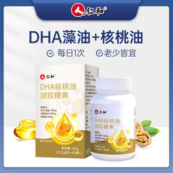 仁和dha核桃油凝胶糖果高含量dha藻油核桃油亚麻籽油60粒1盒