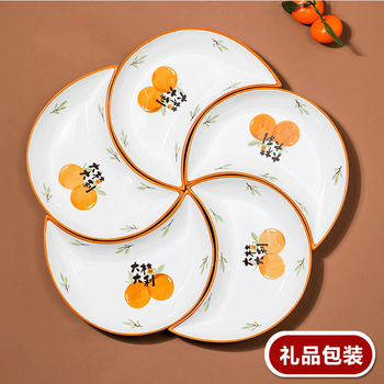 喜得润大吉大利年月饭月亮拼盘陶瓷餐具盘子网红火锅拼盘团圆餐具组合