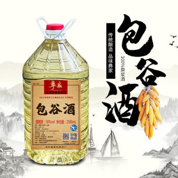 云南特产彝家酒彝家纯粮酿原浆散酒25l塑料瓶装包谷酒高度白酒