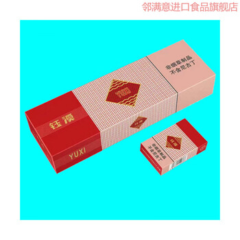 现货速发茶烟经典1956香畑中华香焑烟正版黄金叶一条非利群香焑玉溪一