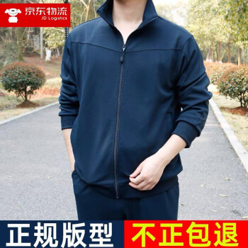 训练服春秋户外体能训练运动服套装跑步健身长袖套装藏青色套装16588