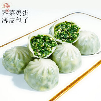 上海可发民欢薄皮水晶包子1斤15个水晶薄皮素包子速冻韭菜鸡蛋荠菜