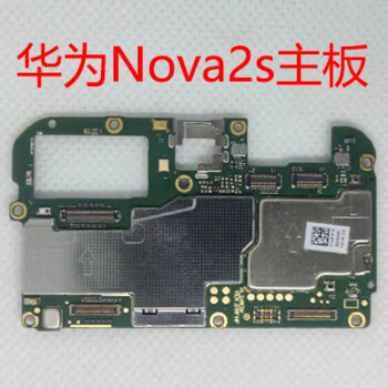 憬芊适用华为主板nova主板nova2s2plus华为主板nova3i3e4e华为主板