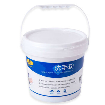 预售年后发货工业洗手粉黑手变白手洗手粉油污洗手粉汽修洗手粉磨砂