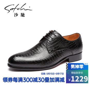 沙驰男鞋 高档男士皮鞋羊皮圆头系带商务正装鞋 752141093z77 黑色 42