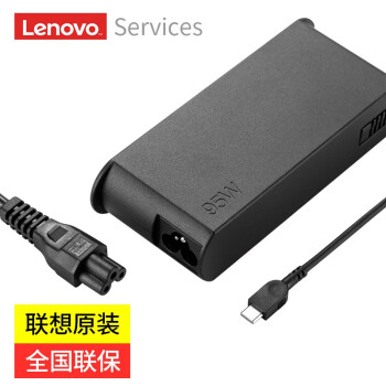 联想（lenovo） 原装电源适配器65W 90W 135W 170W 230W 电脑充电器线 USB-C 95W