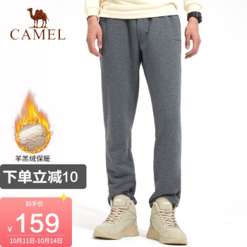 骆驼camel加绒运动裤男女长裤加厚羊羔绒保暖直筒休闲裤子修身针织