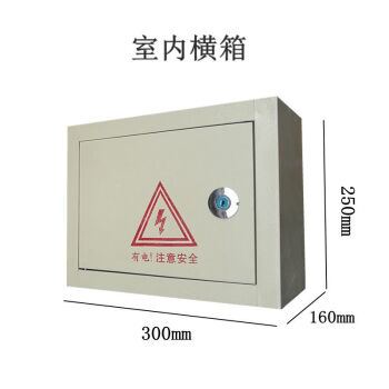 户外防水明装监控箱室外家用弱电箱防雨控制配电箱电表箱盒电控箱