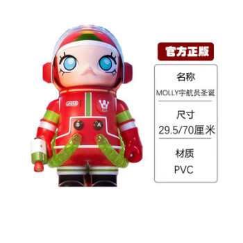 泡泡玛特molly茉莉西瓜大娃400mega珍藏系列限量潮玩摆件molly圣诞约