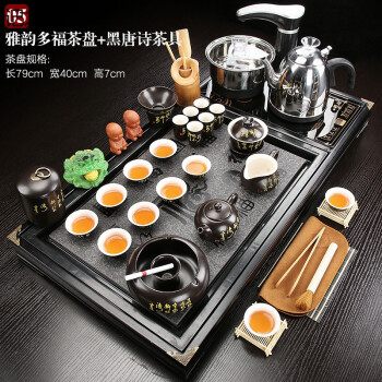 整套功夫茶具组合套装陶瓷茶杯自动一体泡茶小茶台茶盘家用简约客厅05