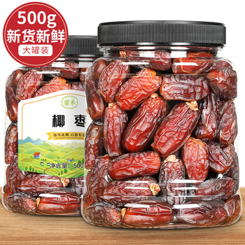 新货椰枣干免洗即食500g罐装干货果干宿舍吃货零食黑椰枣新疆特产椰枣