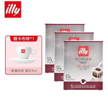 illy挂耳咖啡