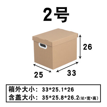 2号21l:尺寸33*25*26 cm 收纳箱(配提手)