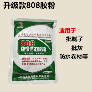 直销建筑801胶水粘贴丙纶布胶粉内外墙腻子粉胶水升级款808胶粉冷水