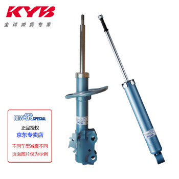 KYB 减震器避震器 高尔夫6 1.4T 2.0T 运动式 蓝筒 后减2只装