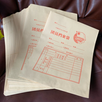 fgacct中国共青团入团团员档案袋批发皮革团员z团员章程100克加厚大号