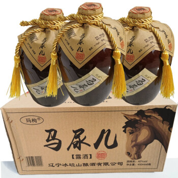 马尿儿白酒大坛酒枸杞玛咖高粱酒粮食酒42度陶瓷坛装酒白酒450ml8坛