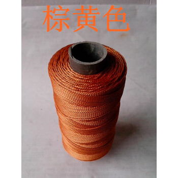 优质上鞋线补鞋线轮胎线风筝线尼龙线缝鞋线鸟套线补鞋绳150g棕黄色