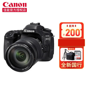  佳能（Canon） 80D套机单机eos80d单反照相机 搭配 18-200mm IS 套机镜头