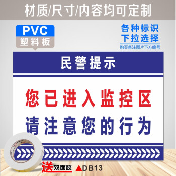 梦倾城禁止赌博警示牌严禁黄赌毒提示牌网吧宾馆酒店ktv赌博吸毒违法