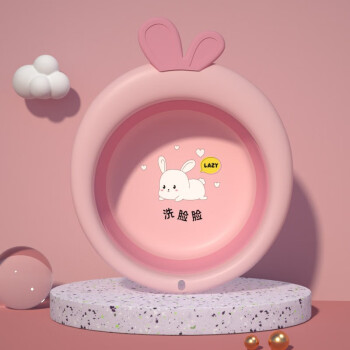  COOKSS婴儿洗脸盆初生宝宝盆洗脚可挂可折叠儿童洗屁屁股新生儿小盆子 粉色【单个装】
